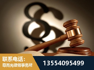 芒-顶尖律师团队