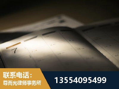 芒-故意伤害罪辩护律师