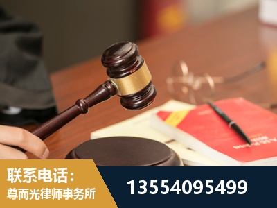 芒-工伤赔偿律师