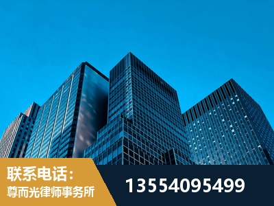 芒-刑事案件律师