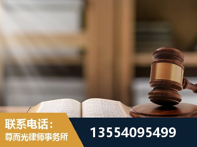 芒-劳动仲裁律师