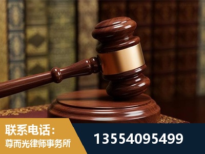 芒-刑事辩护律师