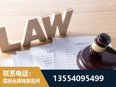 芒-劳资纠纷法律顾问